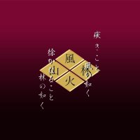 Toyoharu Yahiro