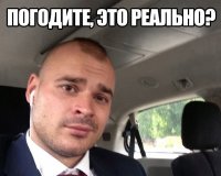 Слепой