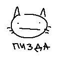 Mavis