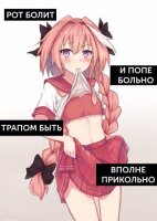 ETO_JE_ARTEM